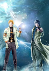 劫色不成之後引發的武林愛情故事/樓高入雲深
