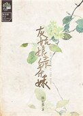 灰姑娘綠茶婊
