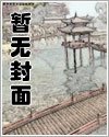 後宮獵豔